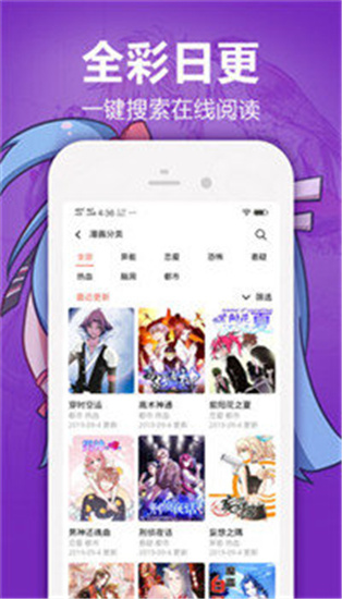 樱花动漫app下载官方截图3