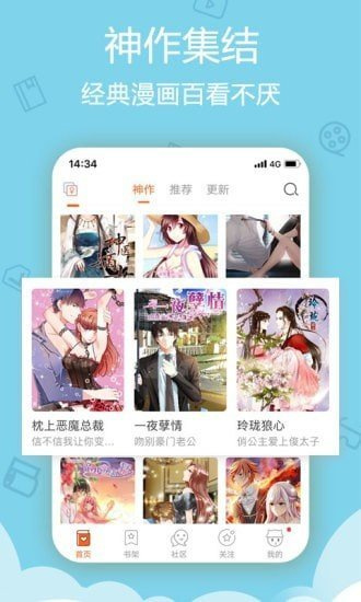 樱花动漫app下载官方截图4