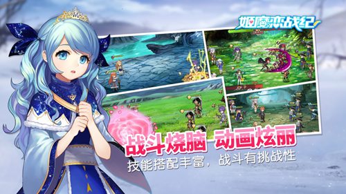 姬魔恋战纪无限钻石破解版ios