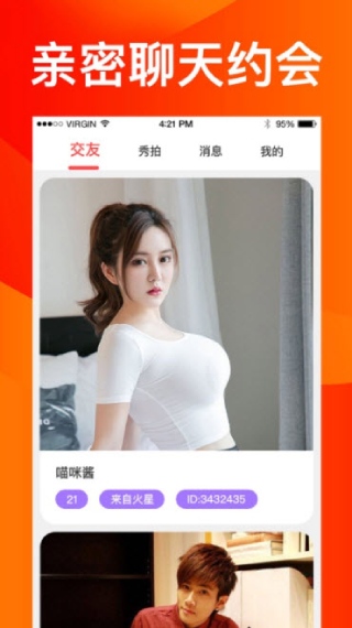 绿巨人app下载污视频截图1