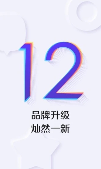 百度贴吧2021官方最新正版下载