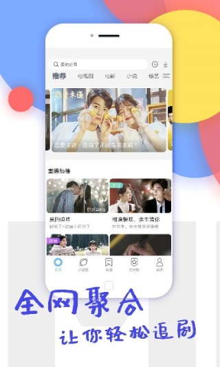 香蕉成视频人app下载污版截图1