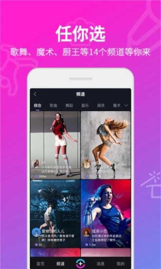 蜜柚app下载安装ios截图3