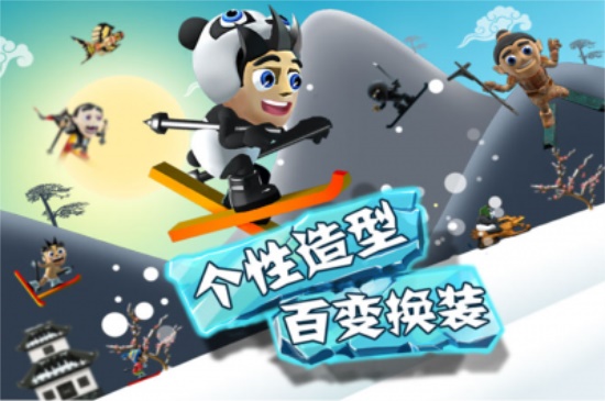 滑雪大冒险破解版IOS截图2