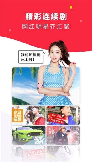 蜜芽.tv.2722永不失联最新版截图1