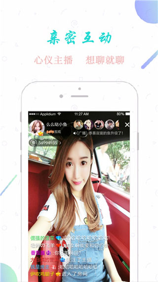 草莓app免费无限免费观看ios截图1