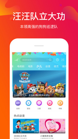 秋葵app观看无限次免费精简版截图2