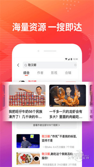 秋葵app观看无限次免费精简版截图3