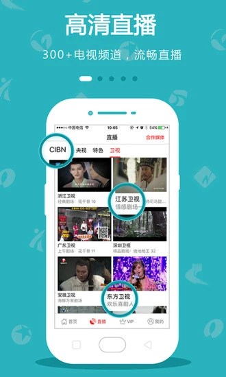 avnight软件精简版免次数截图3