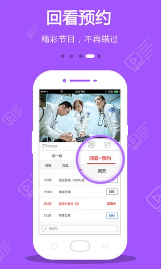 avnight软件精简版免次数截图1