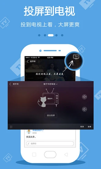 avnight软件精简版免次数截图2