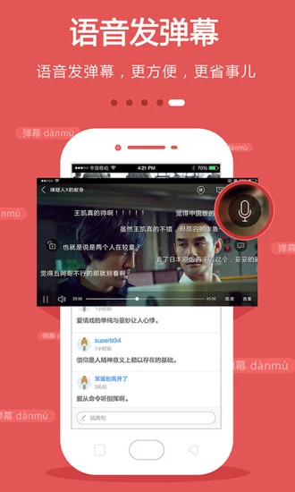 avnight软件精简版免次数截图4