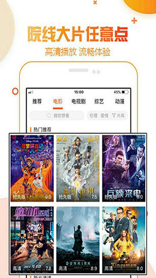 鸭脖视频app永久免费精简版截图1