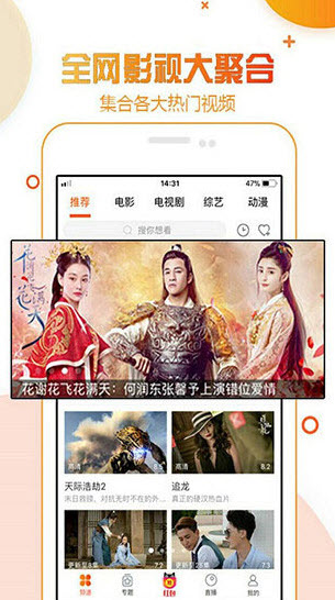 鸭脖视频成版人app截图3