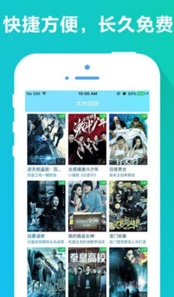 冈本视频app最新版截图2