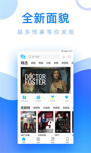 秋葵app观看无限次免费ios二维码截图3