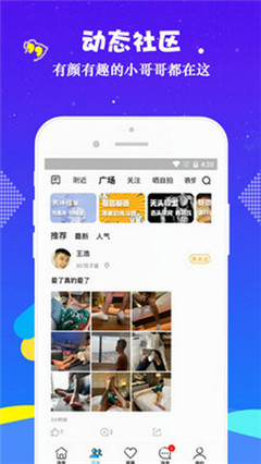 小蓝app直播下载安卓版截图1