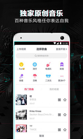 绿巨人黑科技限免app软件截图1