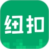 纽扣助手V5.4.0安卓精简版