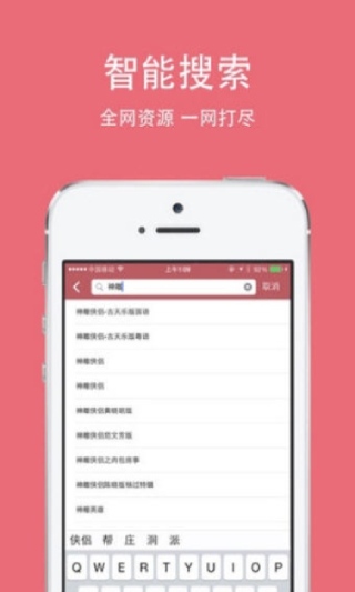 丝瓜视频无限免费下载app截图1