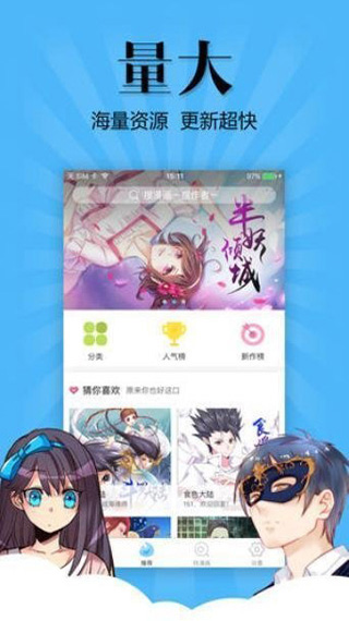 芭乐vipapp下载最新版截图3