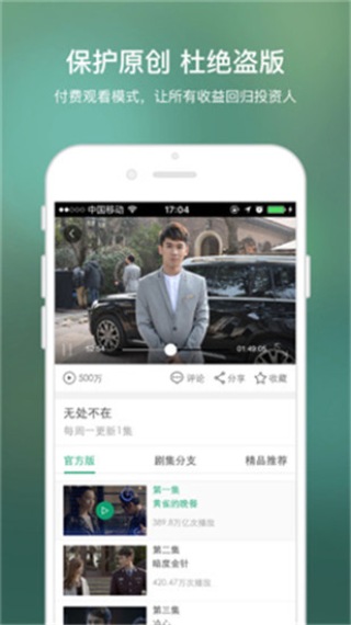 幸福宝app软件大全免费安装截图3