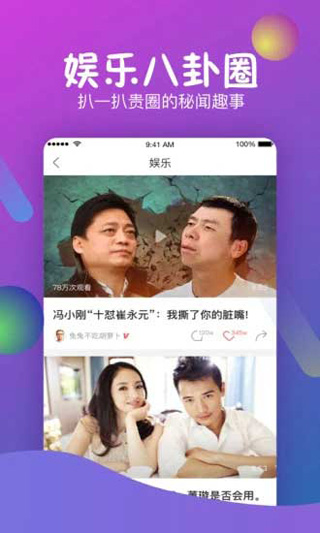 鸭脖娱乐app污版下载截图2