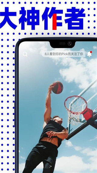 小蝌蚪播放app精简版iOS截图1