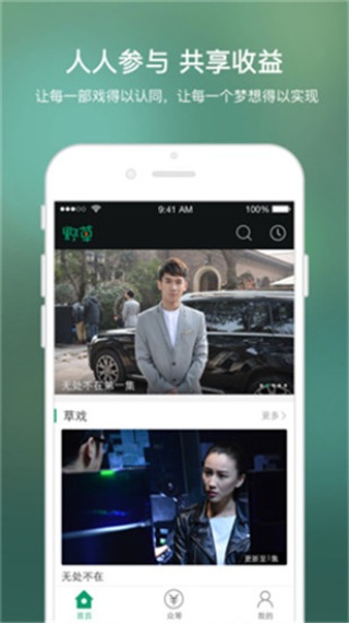 小蝌蚪是免费精简版下载截图3