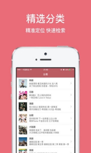 小猪视频app无限版导航下载截图2