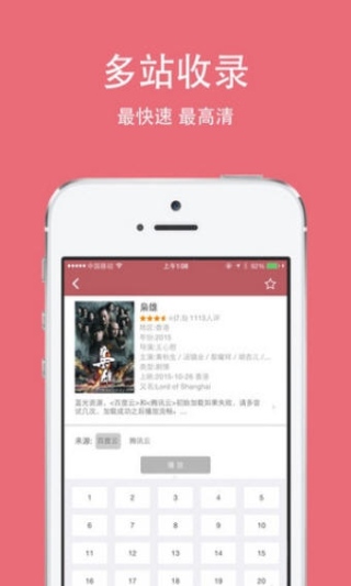 小猪视频app无限版导航下载截图3