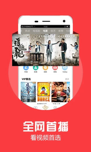 小蝌蚪app下载汅api免费软件截图2