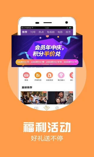 小蝌蚪app下载汅api免费软件截图3