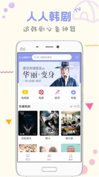 小蝌蚪app最新下载大全截图3