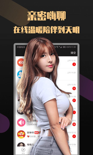 绿巨人appios下载汅api免费截图3