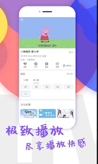 草莓新版app下载汅api免费截图1