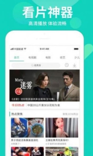 草莓秋葵榴莲西红柿视频app截图1