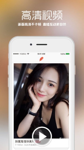 花季传媒app下载ios版截图2