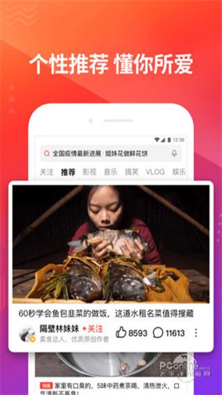 旧版榴莲app让你流连忘返截图1