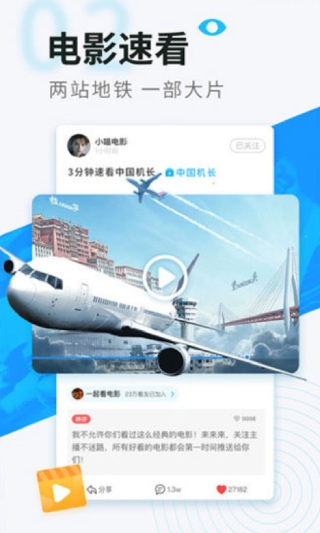 抖音f2代短视频app免费旧版截图1