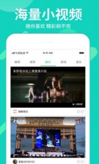 草莓app下载释放自己ios版截图3