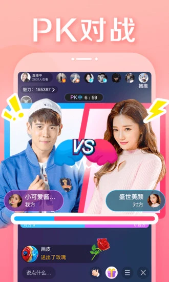 丝瓜视频精简版app安卓版截图1