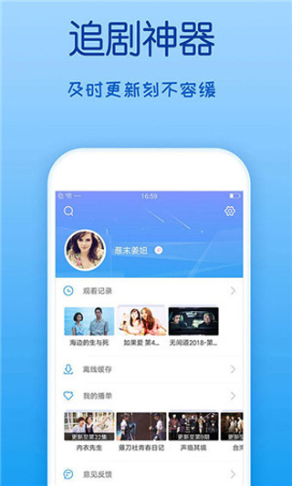 果冻传媒appios版截图1