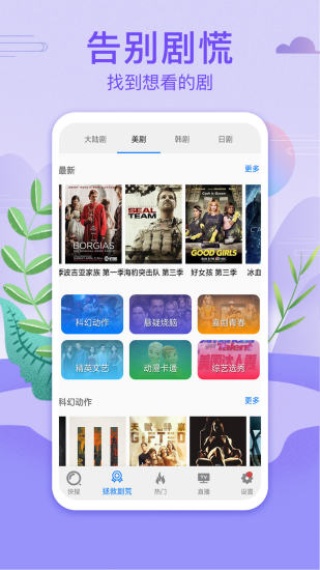 app释放自己草莓截图3