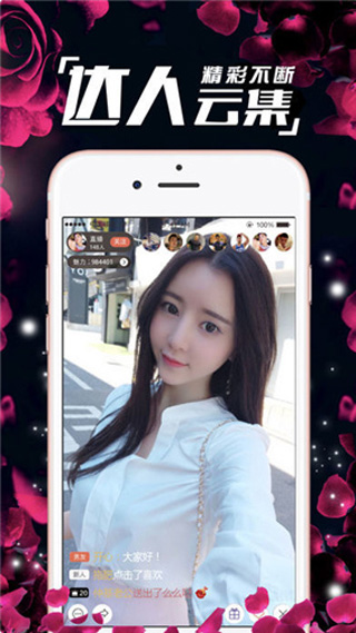 最新版快喵app下载截图1