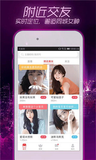 奶豆抖音短视频ios精简版截图1