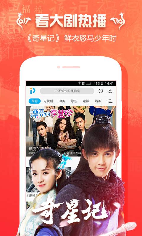 芭比视频app无限观看ios免费截图1