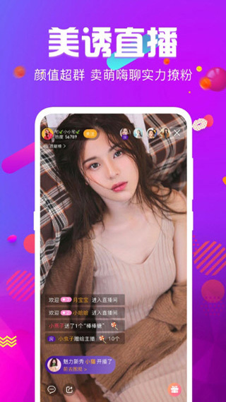 绿巨人app免费限免无限观看黑科技版截图3