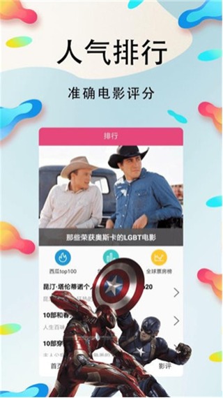 富二代向日葵app截图2