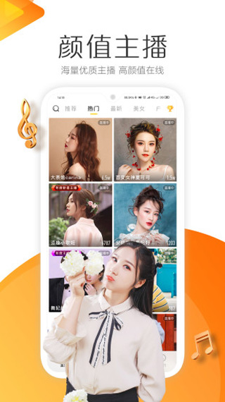 花季传媒app3.0.3版本下载截图3